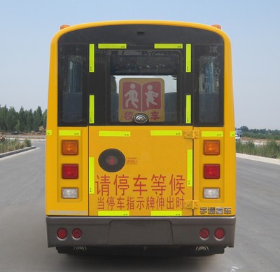 宇通ZK6559DX68小学生专用校车公告图片
