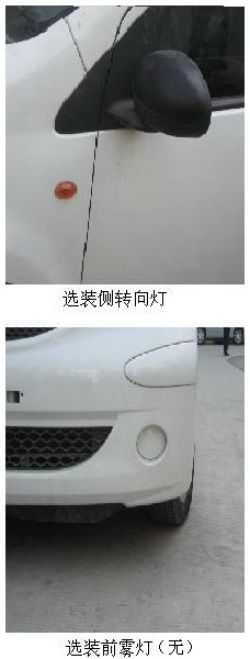 比亚迪牌QCJ7100L2轿车公告图片