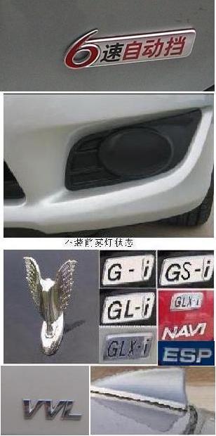 比亚迪牌BYD7153A1轿车公告图片