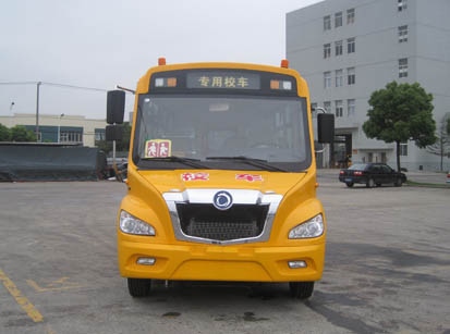 申龙SLK6600CXXC3小学生专用校车公告图片