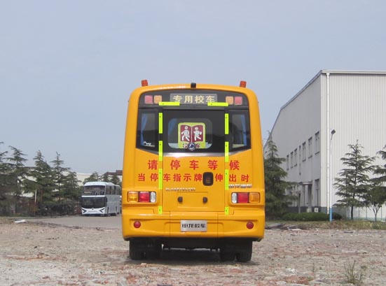 申龙SLK6600CXXC3小学生专用校车公告图片
