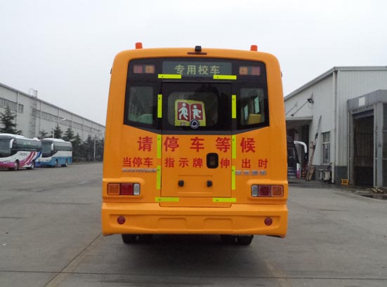 申龙SLK6100SXXC3小学生专用校车公告图片