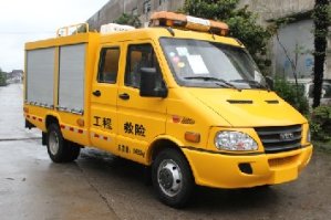 救险车