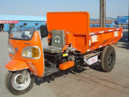 金蛙 18马力 自卸三轮汽车(7Y-1150DK-2)