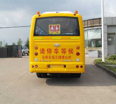 上饶SR6576DY幼儿专用校车公告图片