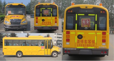 宇通ZK6809DX7幼儿专用校车公告图片