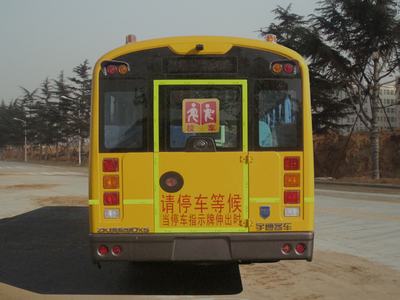 宇通ZK6929DX5中小学生专用校车公告图片