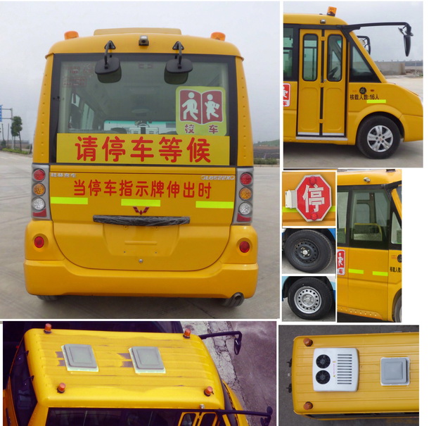 五菱GL6522XQ小学生专用校车公告图片