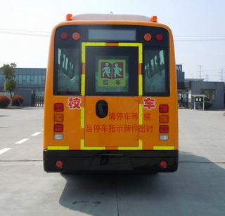 解放CA6681PFD81S小学生专用校车公告图片