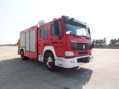 抚起牌FQZ5140TXFJY60H抢险救援消防车