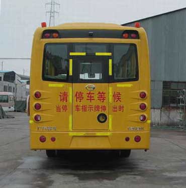 广汽GZ6721X小学生专用校车公告图片