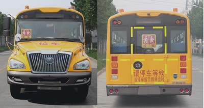 宇通ZK6809DX59中小学生专用校车公告图片