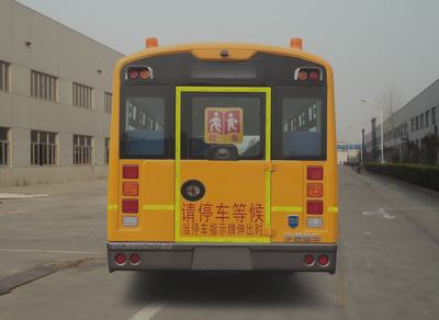 宇通ZK6809DX69小学生专用校车公告图片