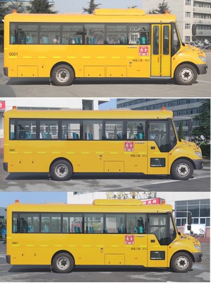 宇通ZK6809DX69小学生专用校车公告图片