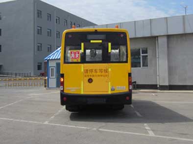 黄河JK6560DXA小学生专用校车公告图片
