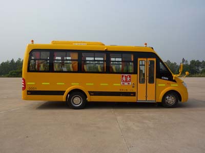 合客HK6801KZ4中小学生专用校车公告图片