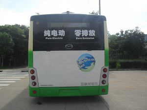 五洲龙FDG6801EVG1纯电动城市客车公告图片