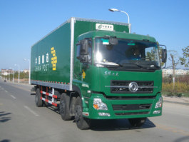 鸿雁牌MS5200XYZD1邮政车