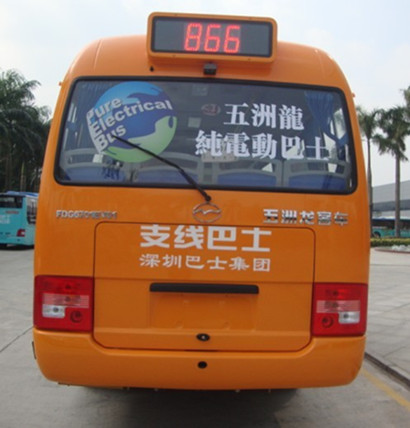 五洲龙FDG6701EVG1纯电动城市客车公告图片