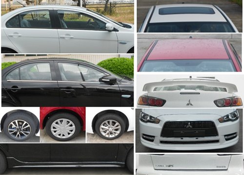 三菱牌DN7162H5S轿车公告图片