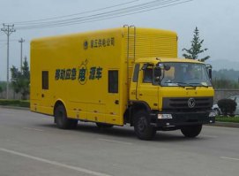 移动电源车