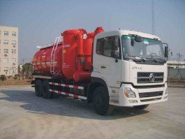 宏大牌QLC5257GXY吸引压送车