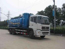 宏大牌QLC5256GXY吸引压送车