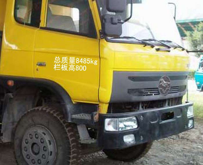 南骏CNJ3080ZHP45B自卸汽车公告图片