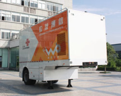 通信半挂车
