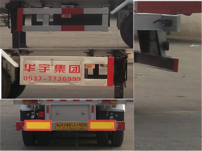 华宇达LHY9408GRY易燃液体罐式运输半挂车公告图片