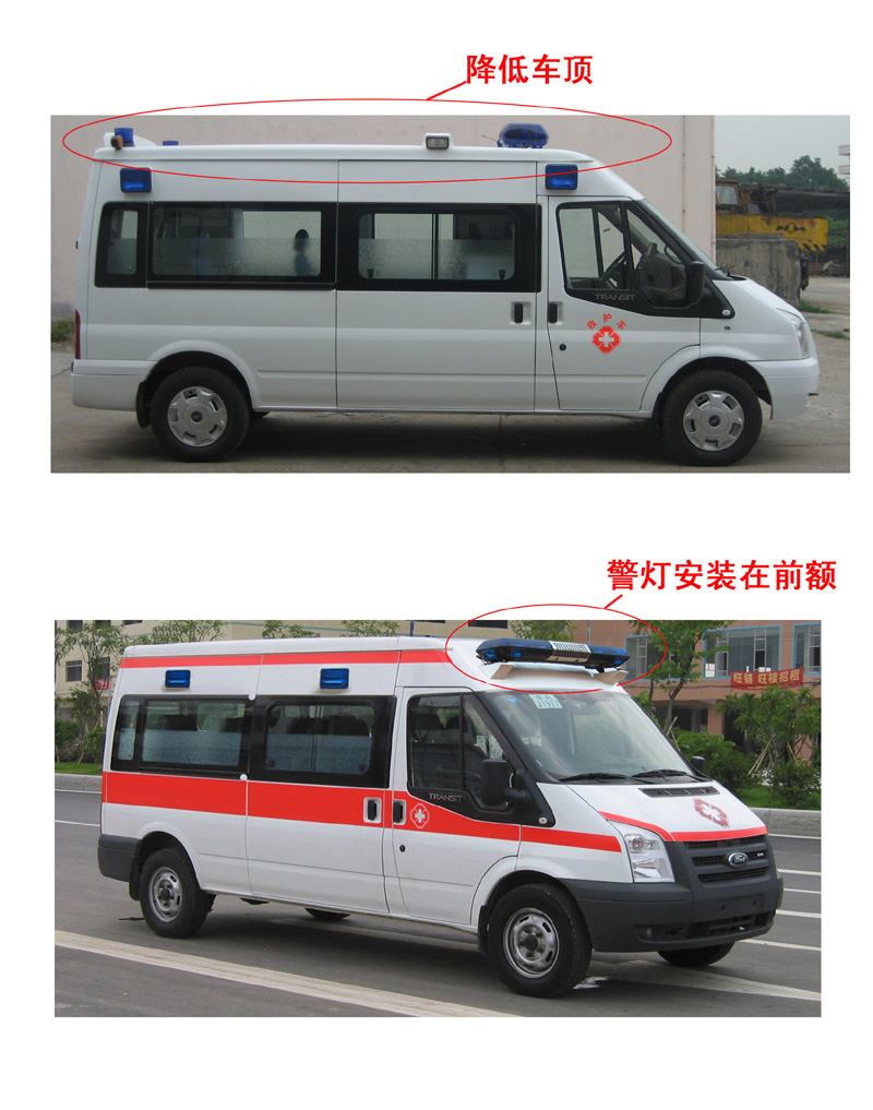 广客牌GTZ5030XJH-F救护车公告图片