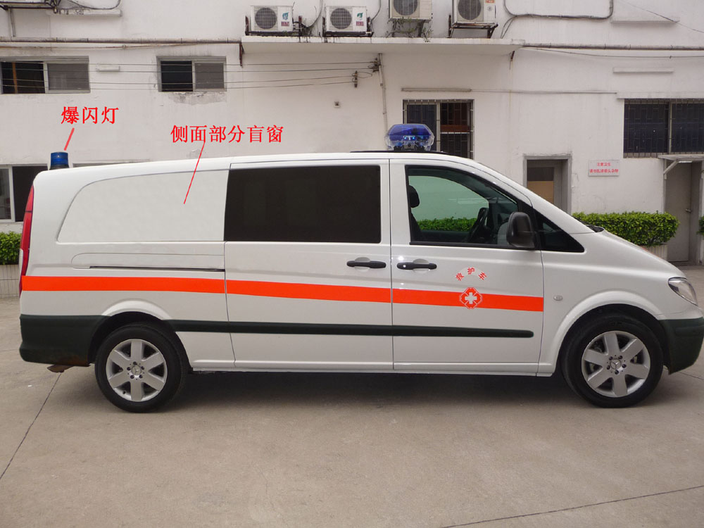广客牌GTZ5031XJH-V救护车公告图片