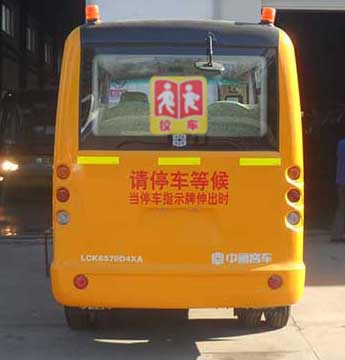 中通LCK6571D4XH小学生专用校车公告图片