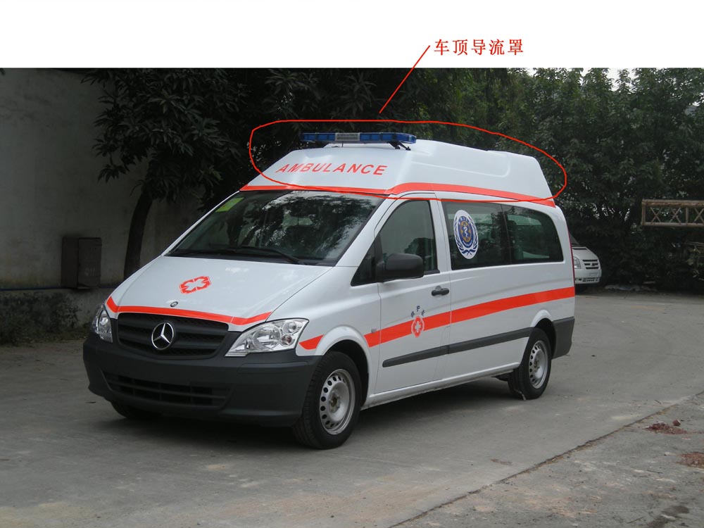 广客牌GTZ5032XJH-V救护车公告图片