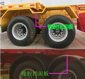 广通JKQ9351TJZ集装箱运输半挂车公告图片