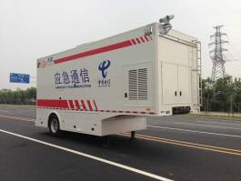 通信半挂车