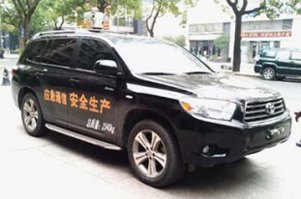 通信车