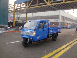 三轮汽车