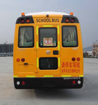 东风EQ6750ST小学生专用校车公告图片