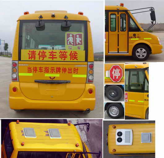 五菱GL6521XQ小学生专用校车公告图片