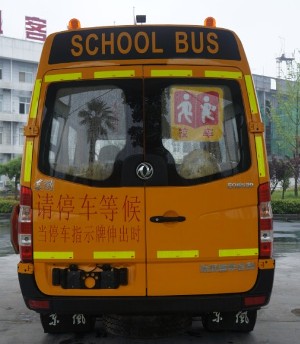 东风EQ6530S4D小学生专用校车公告图片