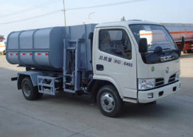 华岳兴牌FNZ5060ZZZE自装卸式垃圾车