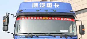 陕汽SX1166DN461载货汽车公告图片