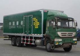 邮政车