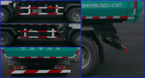 云河集团牌CYH5070ZLJ自卸式垃圾车公告图片