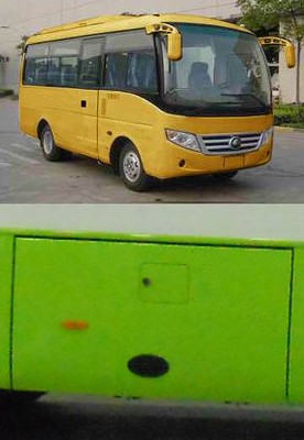 宇通ZK6608GF城市客车公告图片