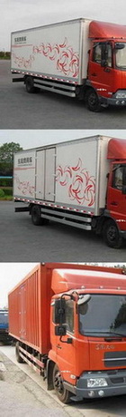 东风牌DFL5160XXYBX8厢式运输车公告图片