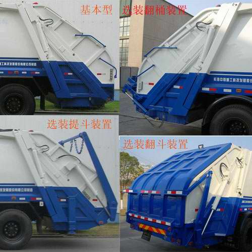 中联牌ZLJ5160ZYSE3压缩式垃圾车公告图片
