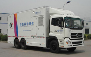 通信车