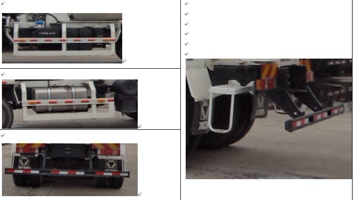徐工牌NXG5251GJBK3A混凝土搅拌运输车公告图片